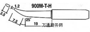 HAKKOF^HAKKO 900M-T-HF^