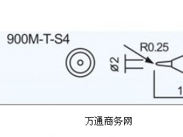 HAKKOF^HAKKO900M-T-S4F^
