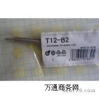 HAKKO T12-B2F^ڰ׹F^
