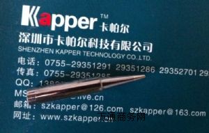 HAKKO900M-T-2BF^
