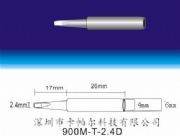 F^HAKKO 900M-T-2.4DF^