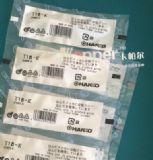 T18F^HAKKO T18-KF^