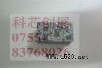 LED(q)(dng)ICƷ|(zh)(yu)(D)