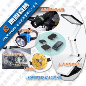 amc7135 350ma led·