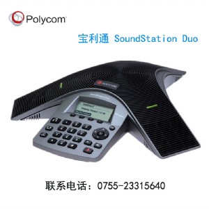 ͨsoundstation duoģMip(hu)hԒC(j)