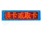 ͣ܇LED@ʾ ڿ