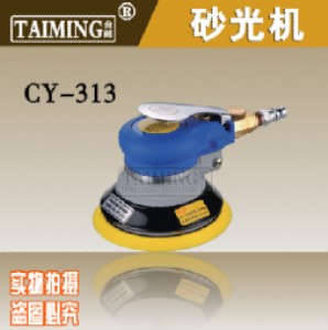 (yng)_(ti)ԭbcy-313 (dng)ɰC(j) ĥC(j) APɰC(j)