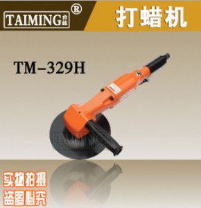 (yng)_(ti)ԭbĥC(j)R_(d) (dng)ĥC(j)tm-329
