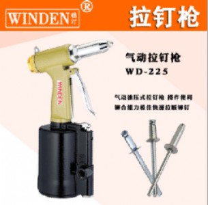 (yng)(wn)͡(dng)ᔘ (dng) (dng)Tᔘwd-225