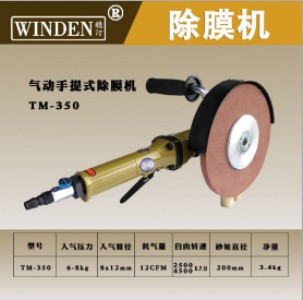 (yng)ӳĤC(j)пղĥ߅C(j)|߅C(j)߅C(j)tm-350