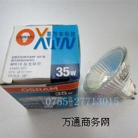 W˾ 44892 WFL 12V35W 36Du?z)? /></div>
			<div   id=