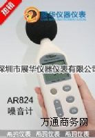 Ӌ(j)/(j)Ӌ(j)AR-824
