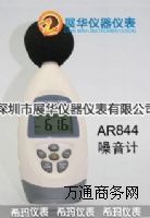 ϣӋ(j)/(j)Ӌ(j)AR-844