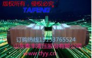 (yng)wc67y-100rhg̩SͨۏC͸