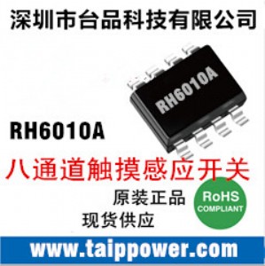 ͨˮ|I_(ki)P(gun)оƬIC RH6010A