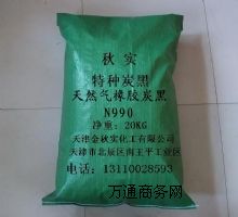 Ȼz̿N990