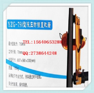 Һֱ܉YZB-750_(sh)_l(f)_(bo)r