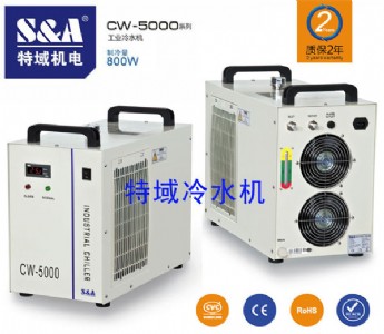 СˮCsa cw-5000 220v/50hz