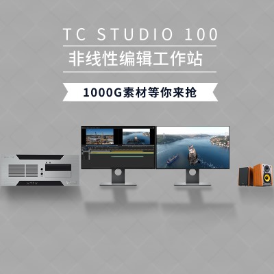 tc studio 100ýwoǾϵy(tng)
