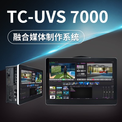 tc uvs 7000ںýwϵy(tng)ֱһwC