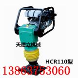 hcr-110͛_ ˮ_ C