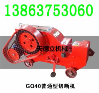 gq40늄(dng)䓽ДC(j) ݼy䓈AДC(j) 䓽C(j)S