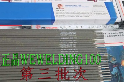 wewelding100_ۺl鼰ʹf