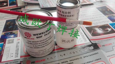 wewelding60f屣o(h)(jin)鼰ʹָ(do)