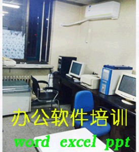 office-A(ch)kܛӖ(xn)