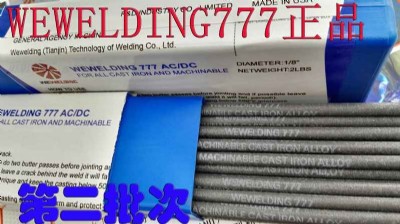 ƷW777TFl(jin)鼰(yng)