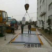 3*10m܇ 50T60T80To(w)ƽ_(ti)ӵϺ
