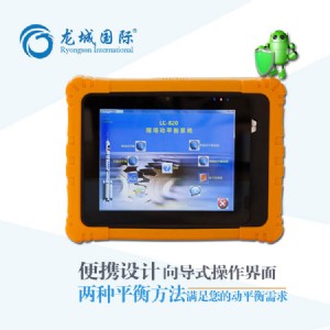 lc-820 yʽC(j)F(xin)(chng)(dng)ƽx C(j)F(xin)(chng)(dng)ƽO(jin)y(c)x