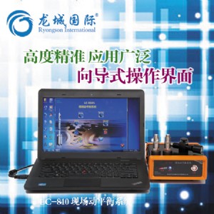 SֱN lc-810 ݆C(j)F(xin)(chng)(dng)ƽzy(c)x F(xin)(chng)(dng)ƽx