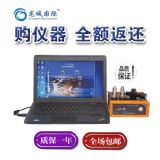 lc-810 Ǉ(gu)H L(fng)C(j)F(xin)(chng)(dng)ƽO(jin)y(c)x L(fng)C(j)F(xin)(chng)(dng)ƽ