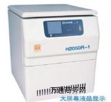 H2050R-1xęC