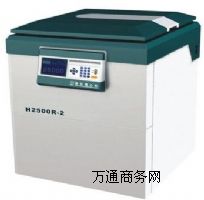 H2500R-2xęC
