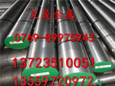 40cr 45crA 50cr䓰