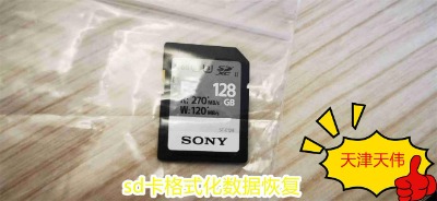 ֏(f)microsd`hļ(sh)(j)֏(f)˾삥