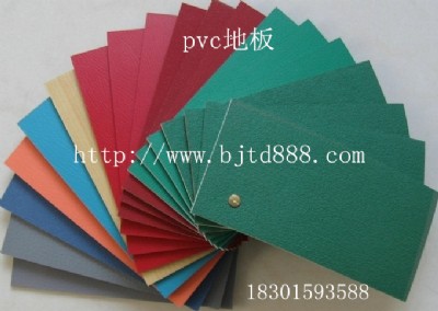 pvcذpvcذ