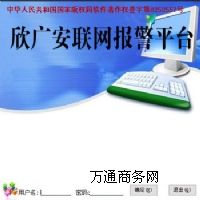 ҕl(lin)W(wng)(bo)ƽ_(ti)