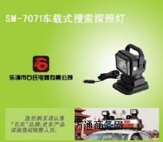 (yng)SM-7011;(qing)^r(ji)