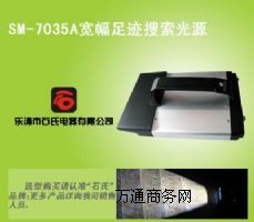 (yng)SM-7035ÂE