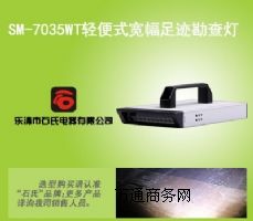 (yng)SM-7035WT̂ɬF(xin)E