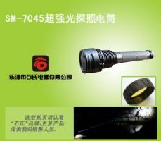 SM-7045HIDͲ