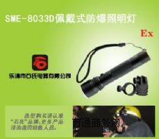 (yng)SME-8033Dʽ