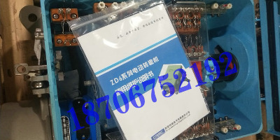 D(zhun)HC(j)P(gun)F·O(sh)