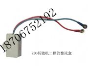 zd6s700kD(zhun)HC(j)F·O(sh)޹˾