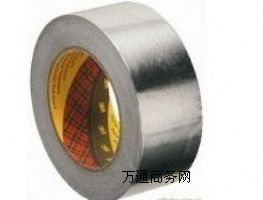 現(xiàn)貨供應(yīng)3M1172鋁泊膠帶