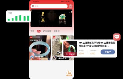 一站式拍賣直播商城解決方案，模塊化設計讓您的平臺快速上線盈利