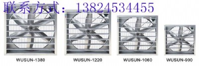 wusunSa(chn)ys90s-4늙C  wusun1380